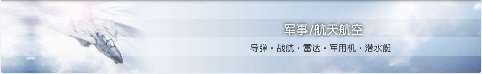 固态硬盘可靠性解决方案