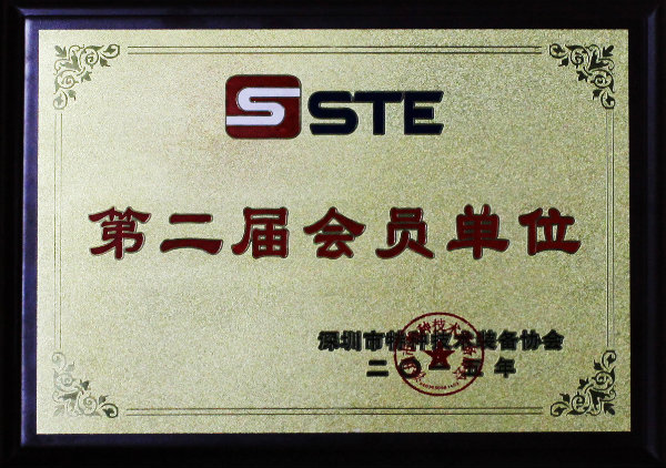 特种装备制造协会成员