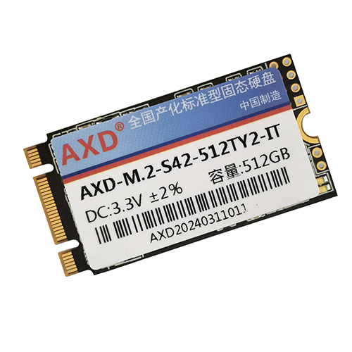 全国产M.2-SATA2242型 AXD-M.2-S42-XXTY2系列